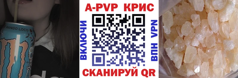 Магазин наркотиков Томск MDMA  ГАШ  СОЛЬ  Канабис  COCAIN  Амфетамин 