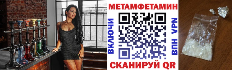 Amphetamine 98% Томск
