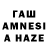 АМФЕТАМИН 98% Lairent