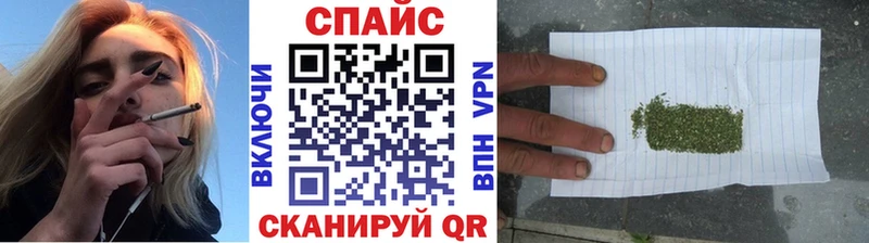 БУТИРАТ бутик  Томск 