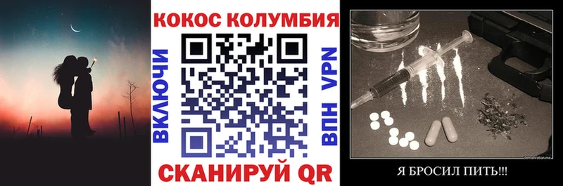 маркетплейс состав  Томск  Кокаин Колумбийский 