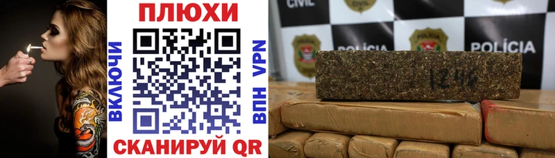 ГАШ убойный  OMG сайт  Томск 