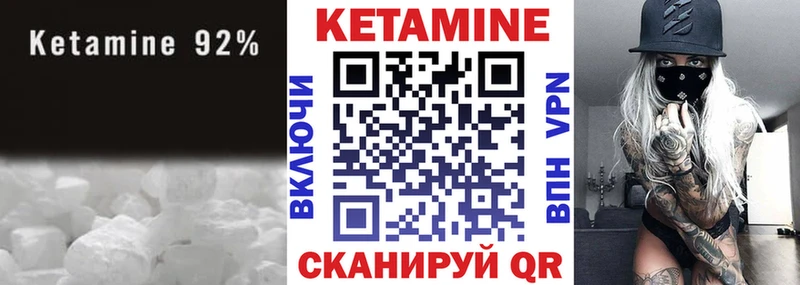 площадка формула  kraken зеркало  Кетамин ketamine  Томск  как найти закладки 