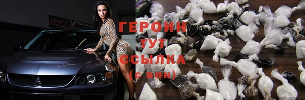 марки lsd Магас