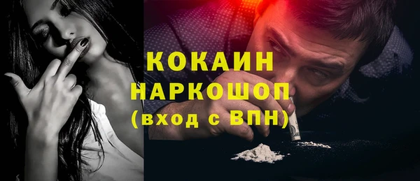 MDMA Магадан