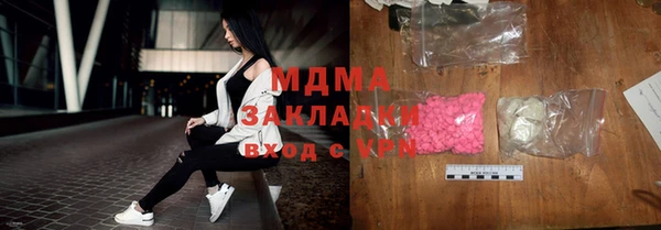 марки lsd Магас
