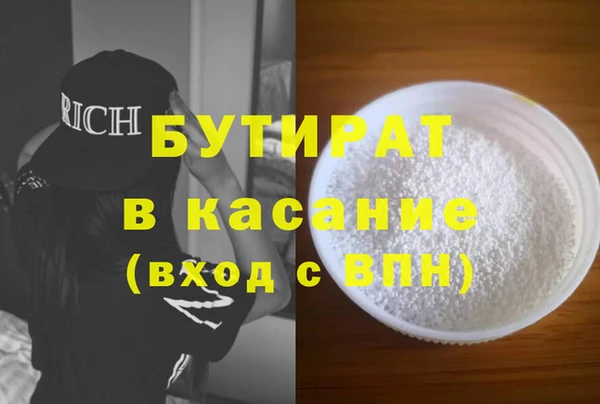 не бодяженный Майский