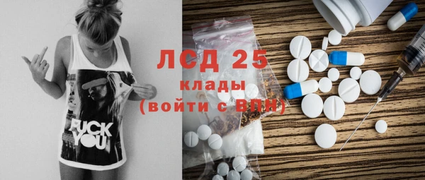 марки lsd Магас