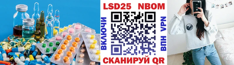 LSD-25 экстази ecstasy  Томск 