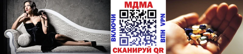 площадка официальный сайт  Томск  MDMA crystal  купить закладку  omg вход 