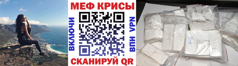 МЯУ-МЯУ VHQ  Томск 