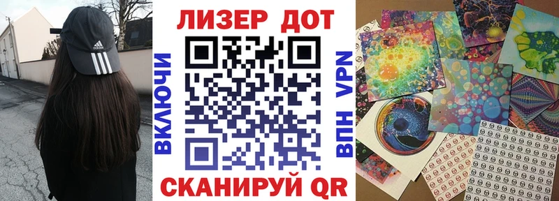 Марки 25I-NBOMe 1,8мг  Томск 