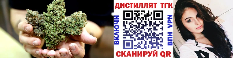 ТГК Wax  купить  сайты  Томск 