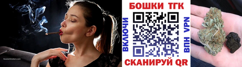 Бошки марихуана семена  ОМГ ОМГ маркетплейс  Томск  продажа наркотиков 